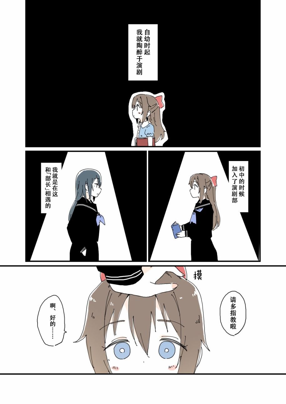 团长雫？0