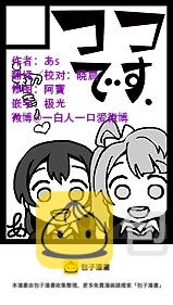 小鸟in wonder zone3