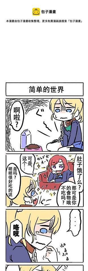 绘里犬0