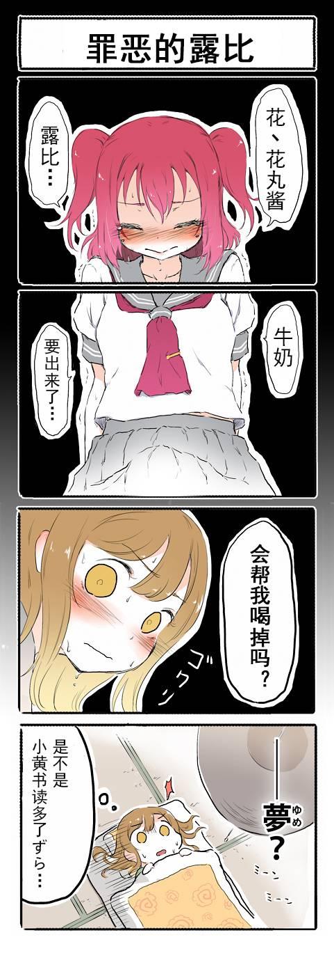 奶出来了3