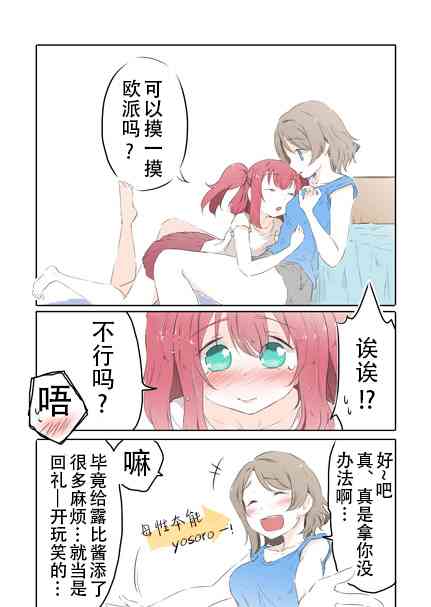 倒错CROSSROADS：破4