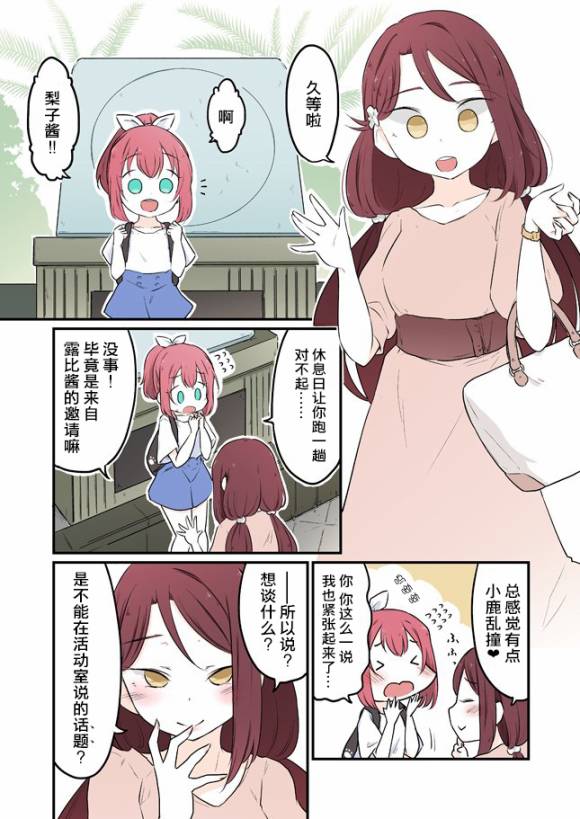 13话3
