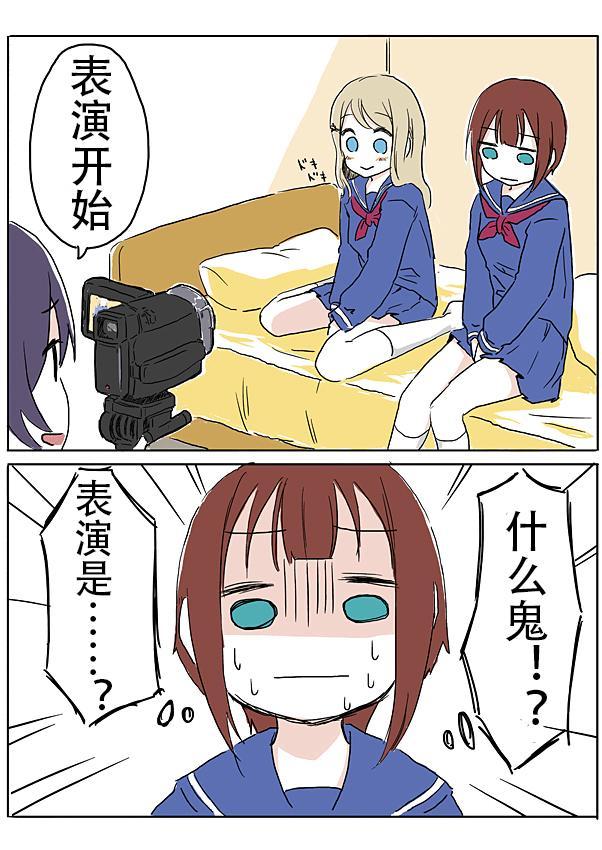 8话2