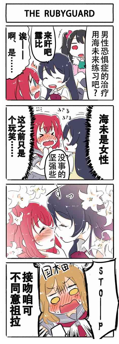 4话1