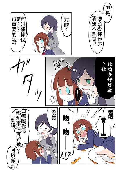 秘密的不真实4