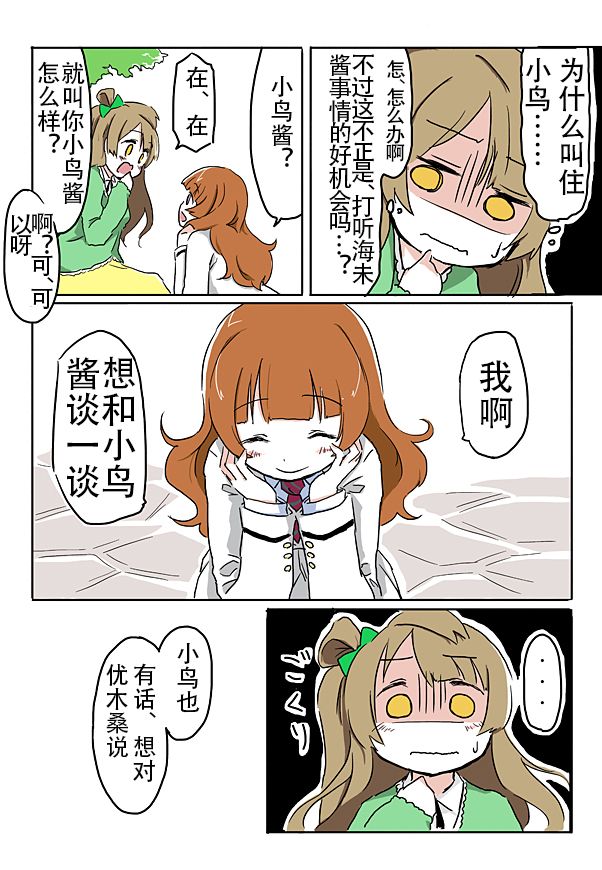 1话1