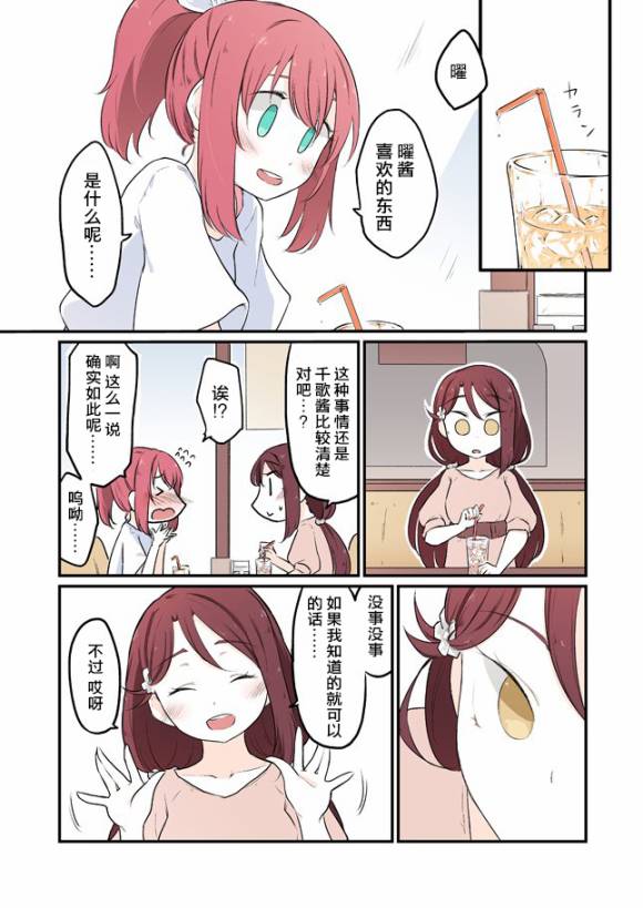 13话4