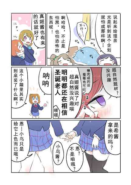 36话2