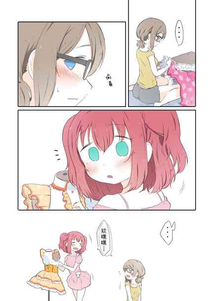 10话4