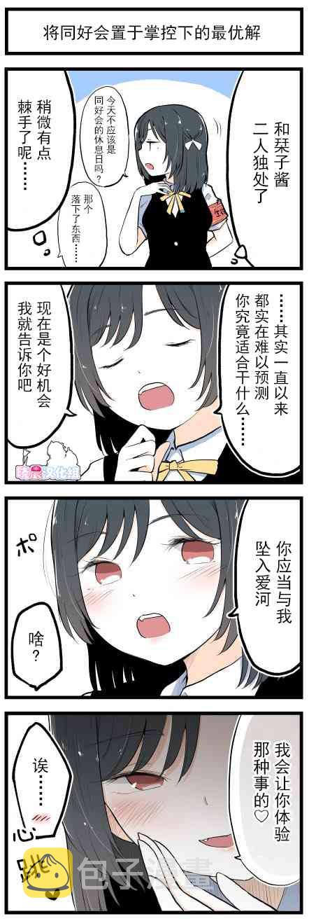20年1月合集2