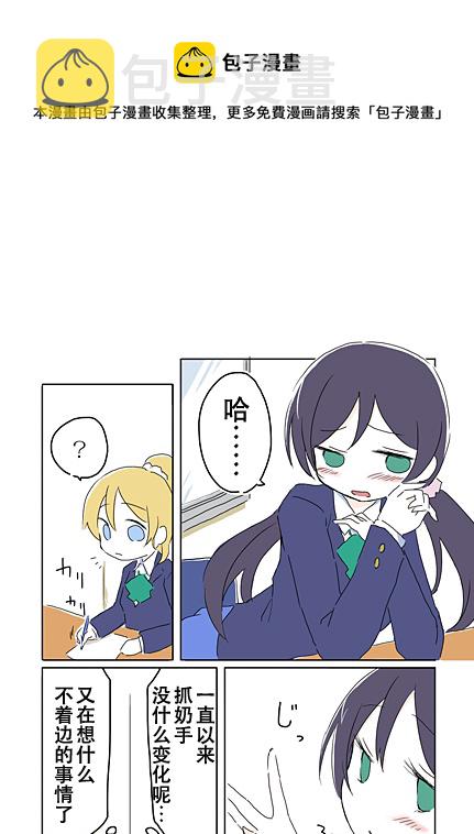 ○○日和、呢？0