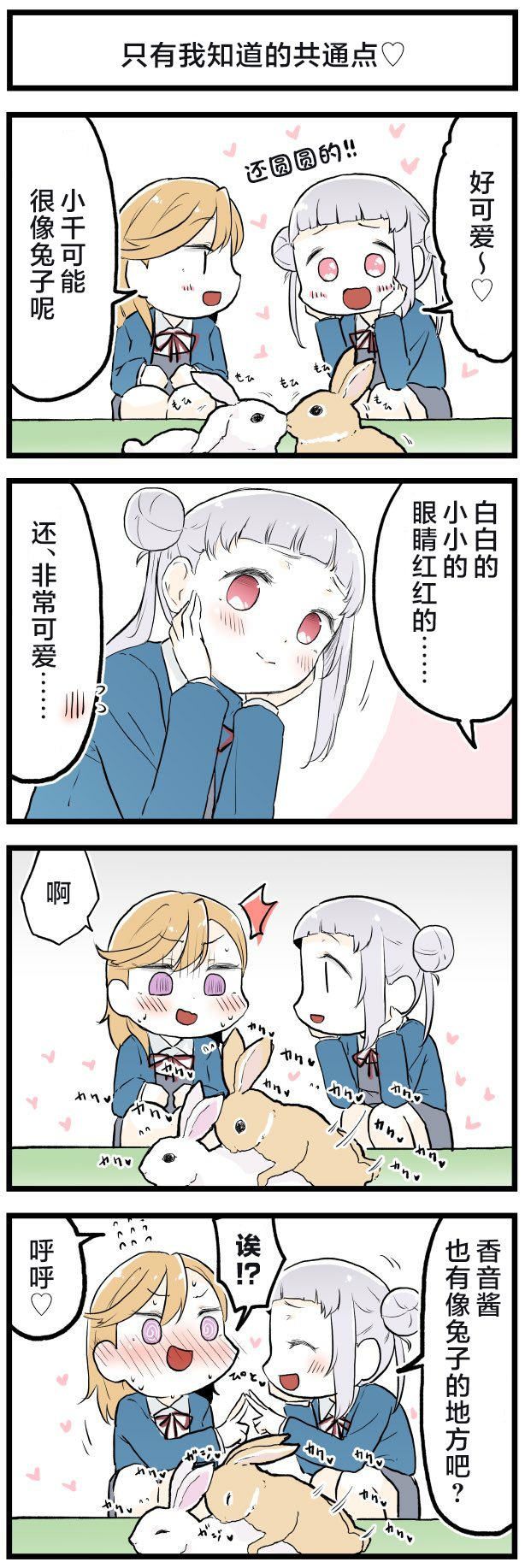あs21年12月合集2