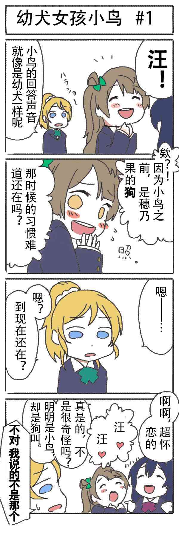 2话0