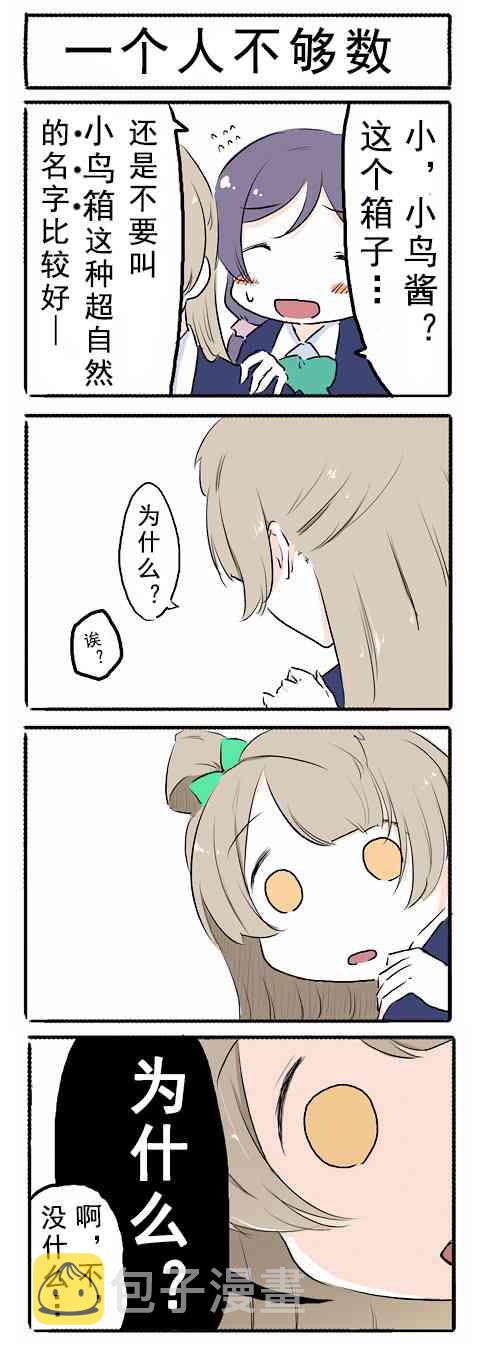 超自然九人组1