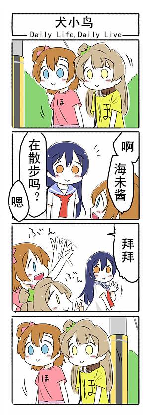 5话2
