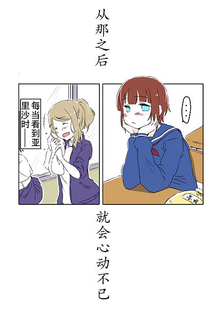 17话0