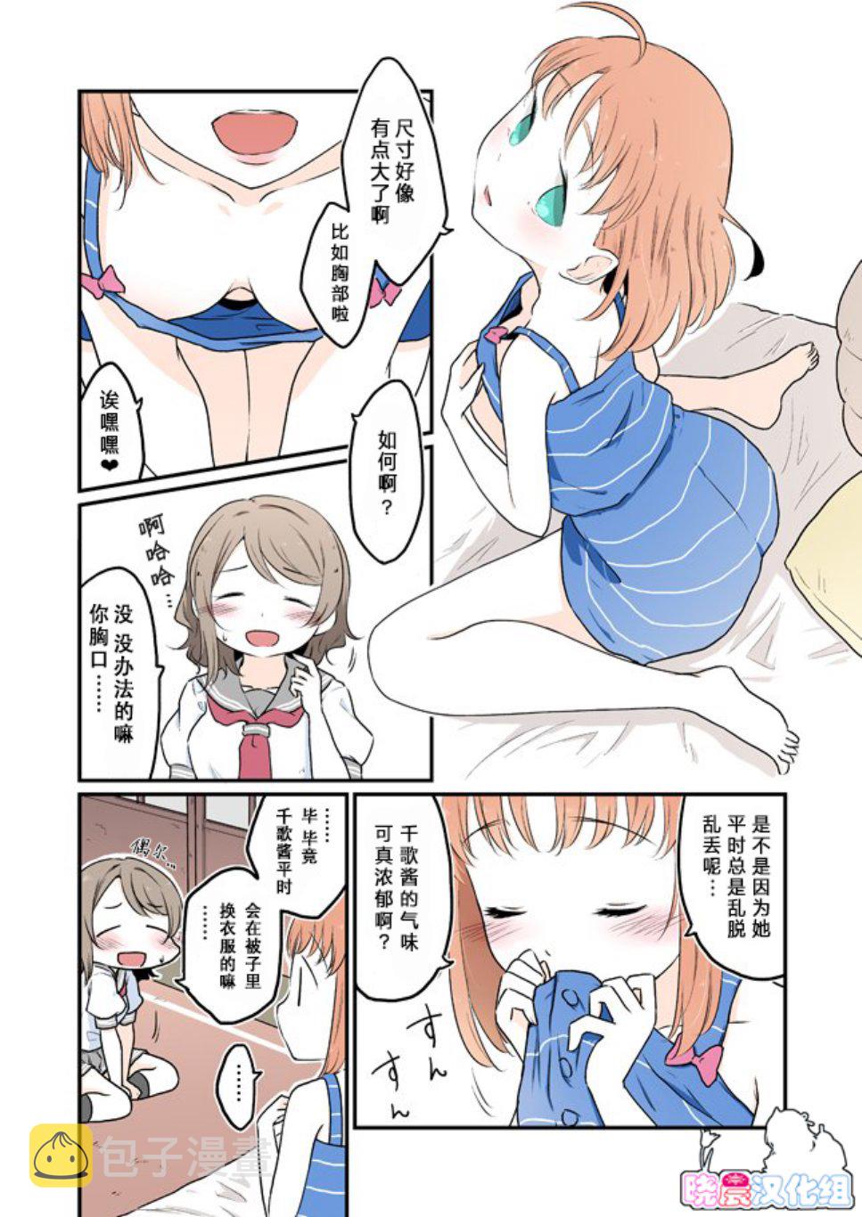 公告3