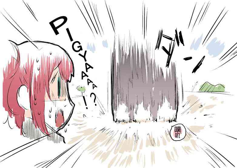 19话0