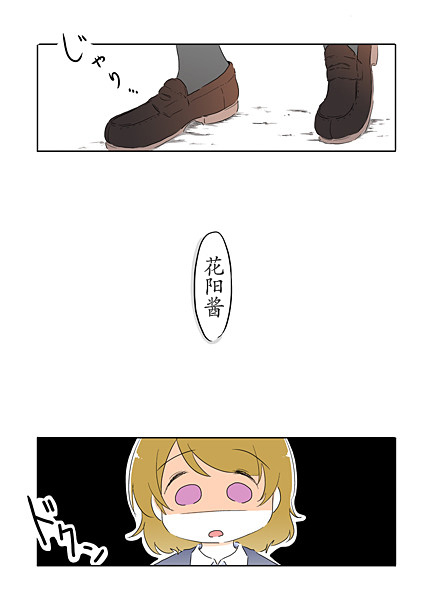 15话4