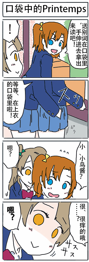 3话0