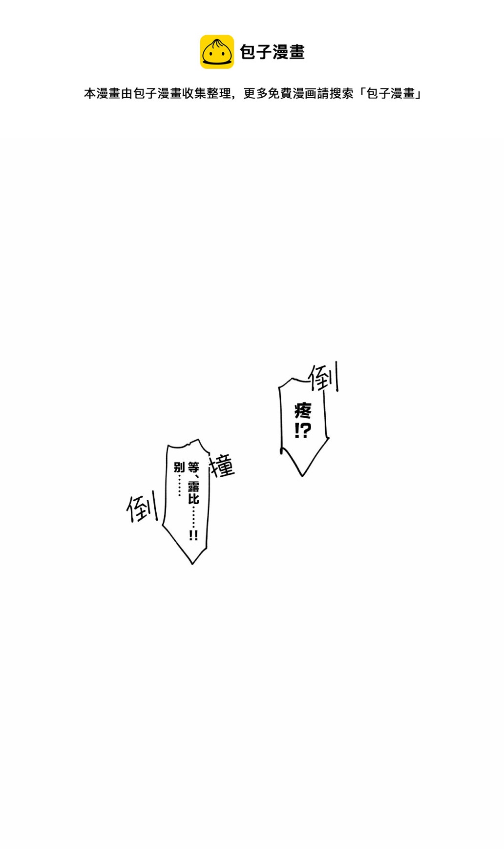 あs2022善露谈话020
