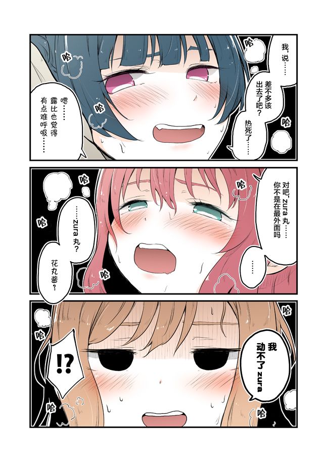 招人1