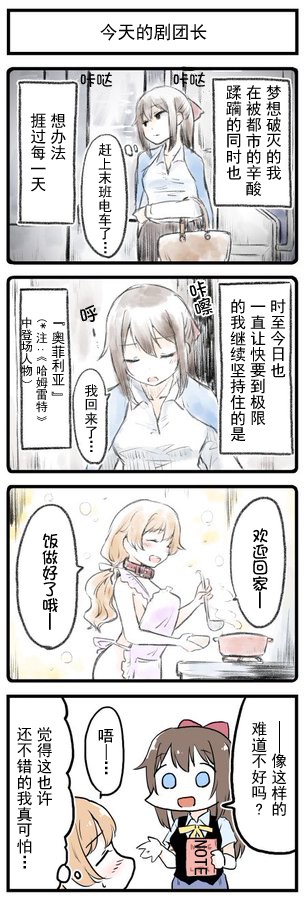 20年5月四格3