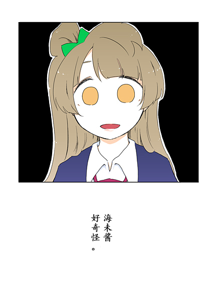 南小鸟的忧郁1