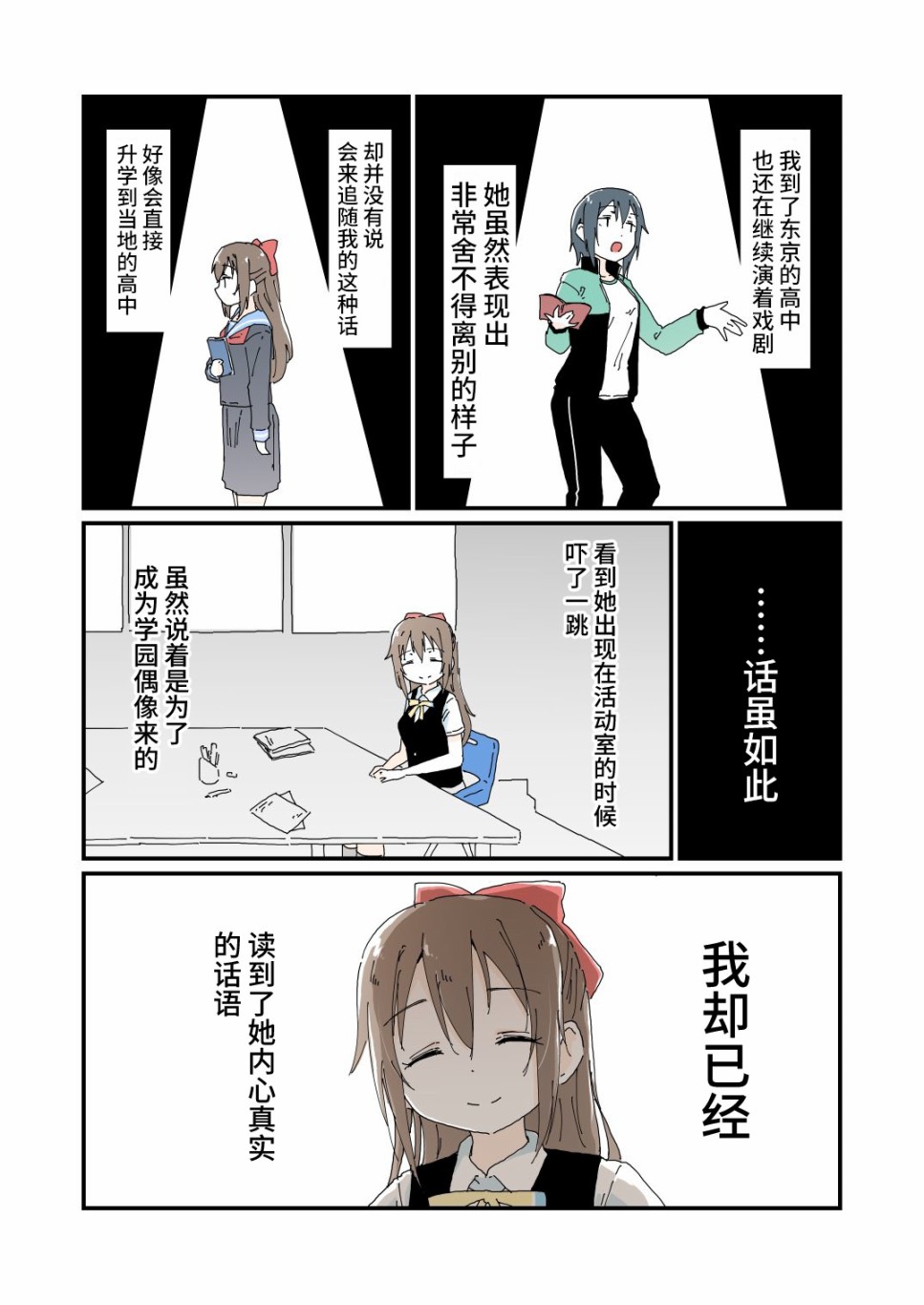 北原新年四格2