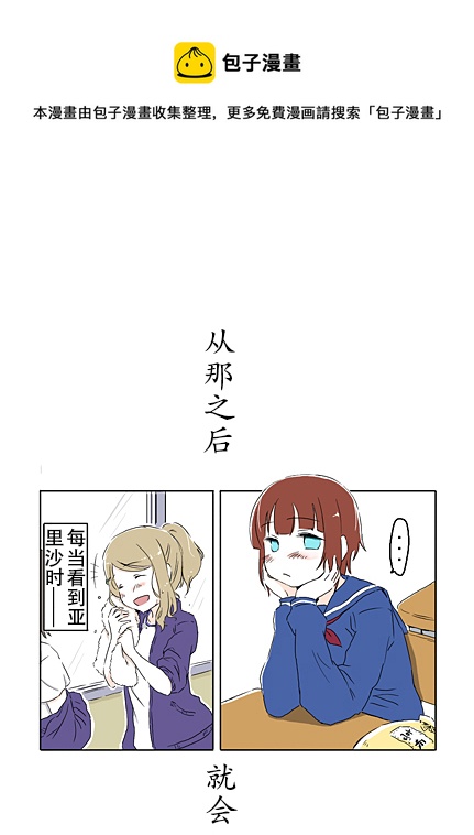 秘密的不真实0