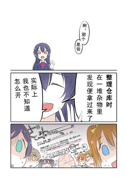 胎儿之梦3