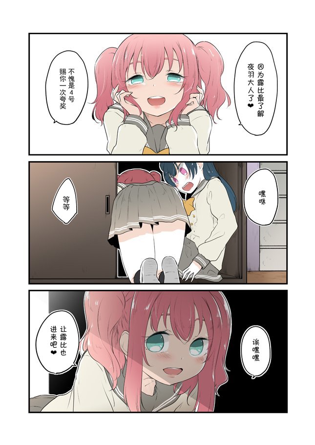 30话2