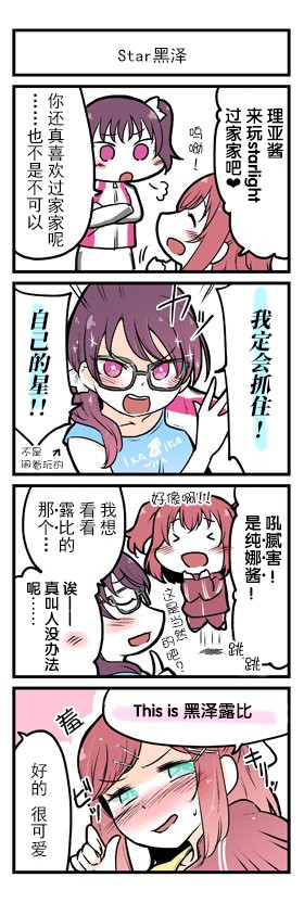 18话4