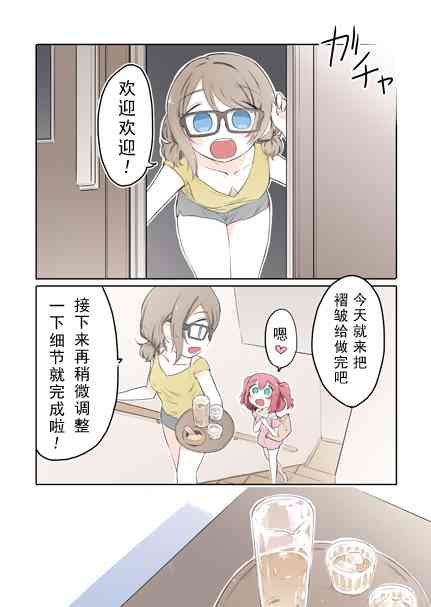 倒错CROSSROADS：Q3