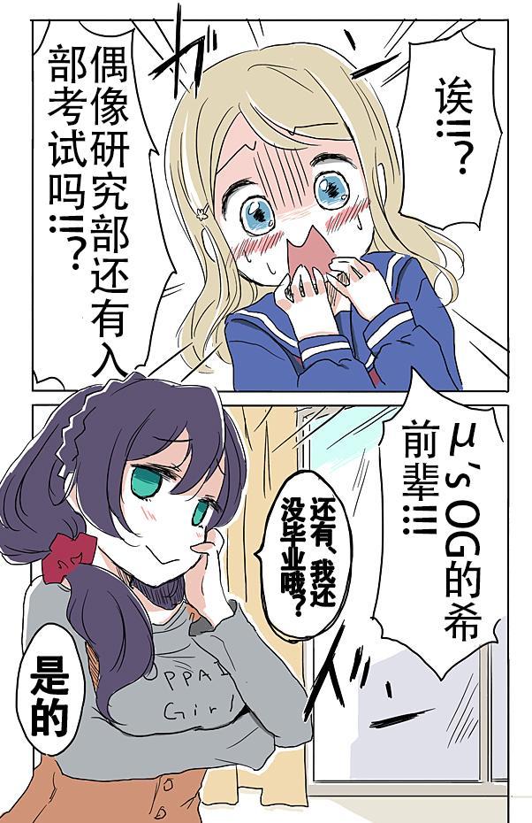 善露被关柜子20