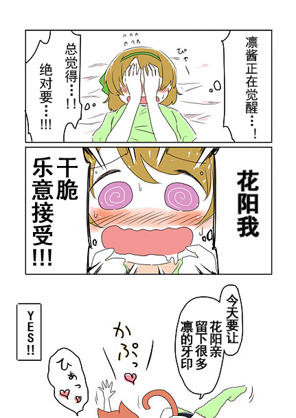 15话2