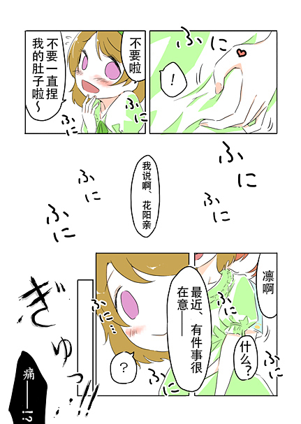 20话2