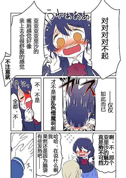 22话4