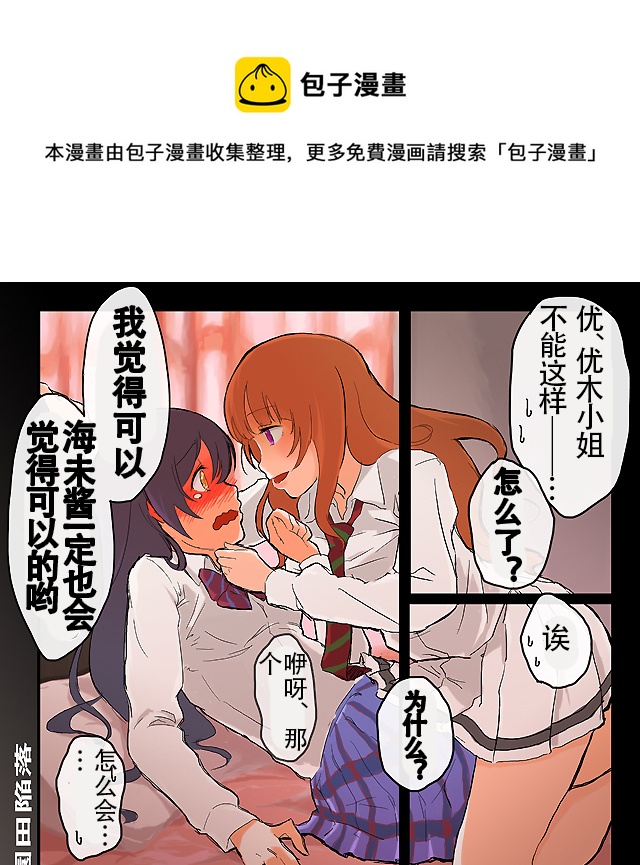 欲しがり0