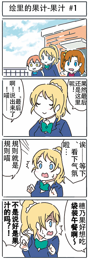 小鸟in wonder zone1