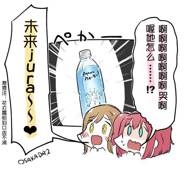 19话3