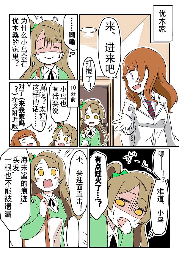 1话2