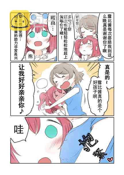 倒错CROSSROADS：破1