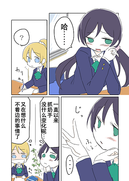 11话0