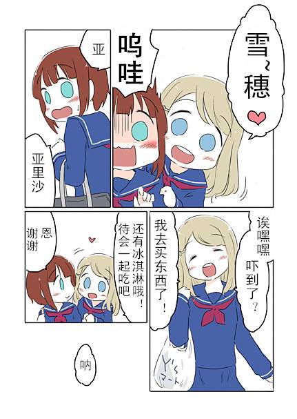 29话1