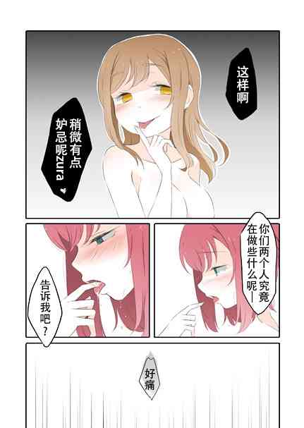 2话4
