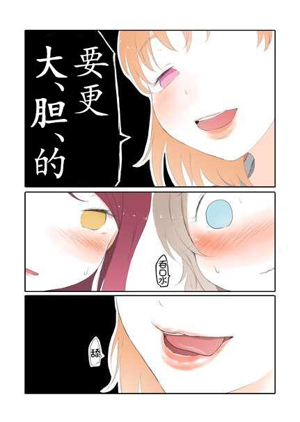 34话3