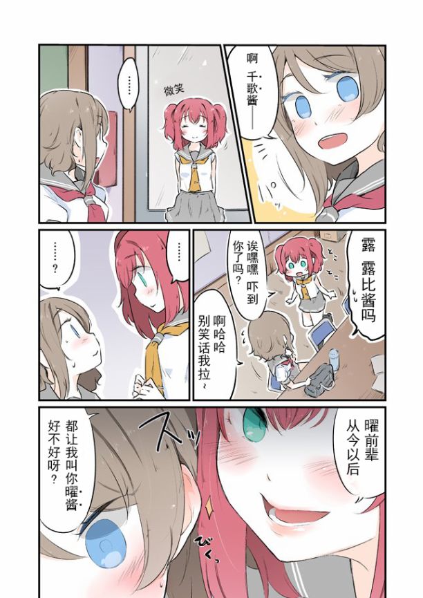 14话1