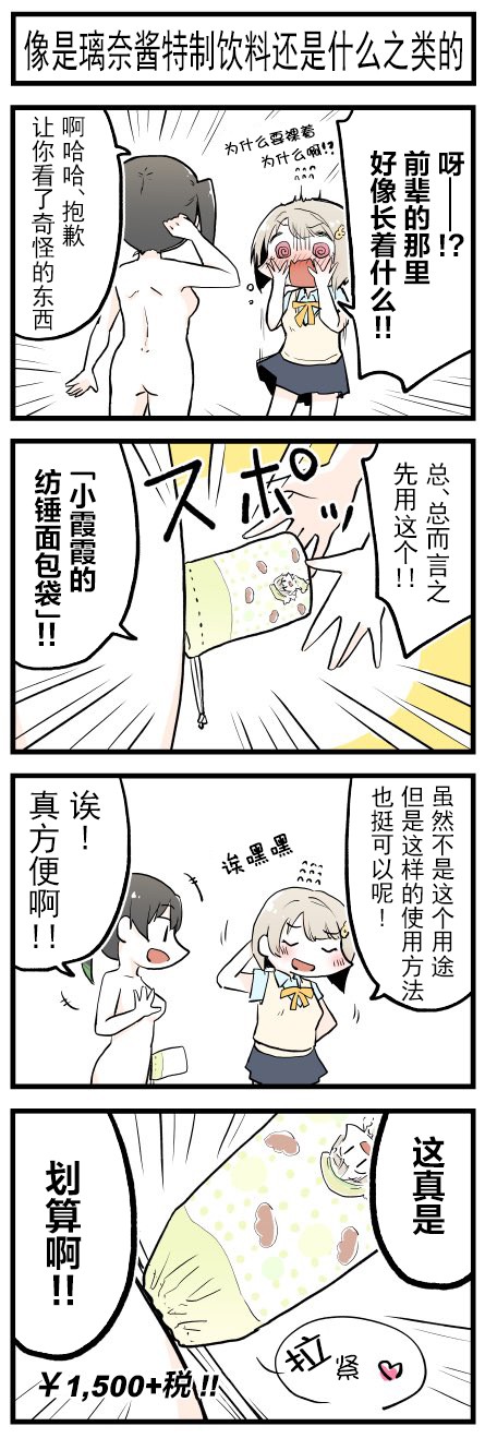 20年7月合集2