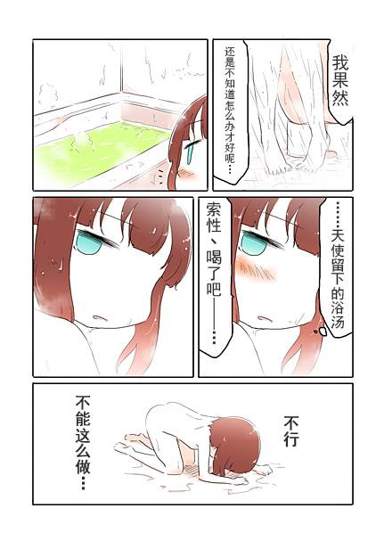 23话1